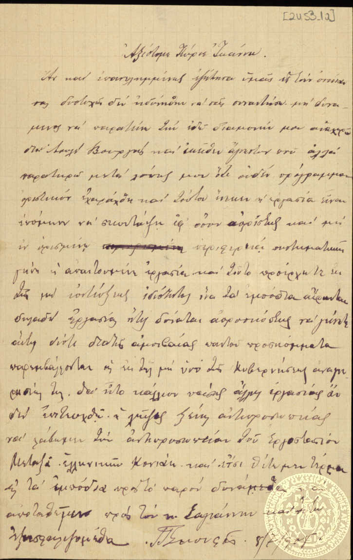 Document image
